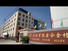 Introduction de société